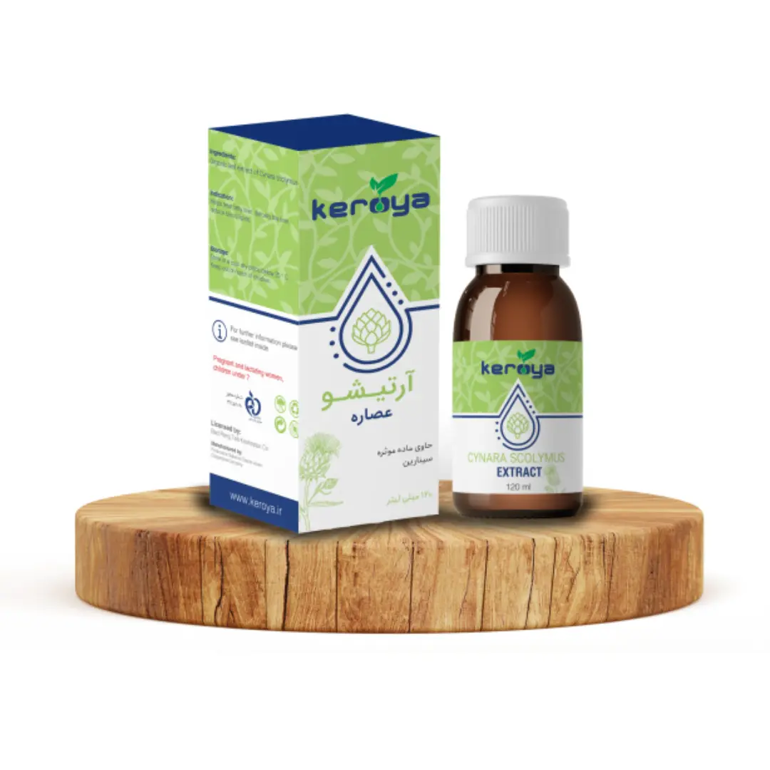عصاره گیاه آرتیشو عصاره گیاه آرتیشو